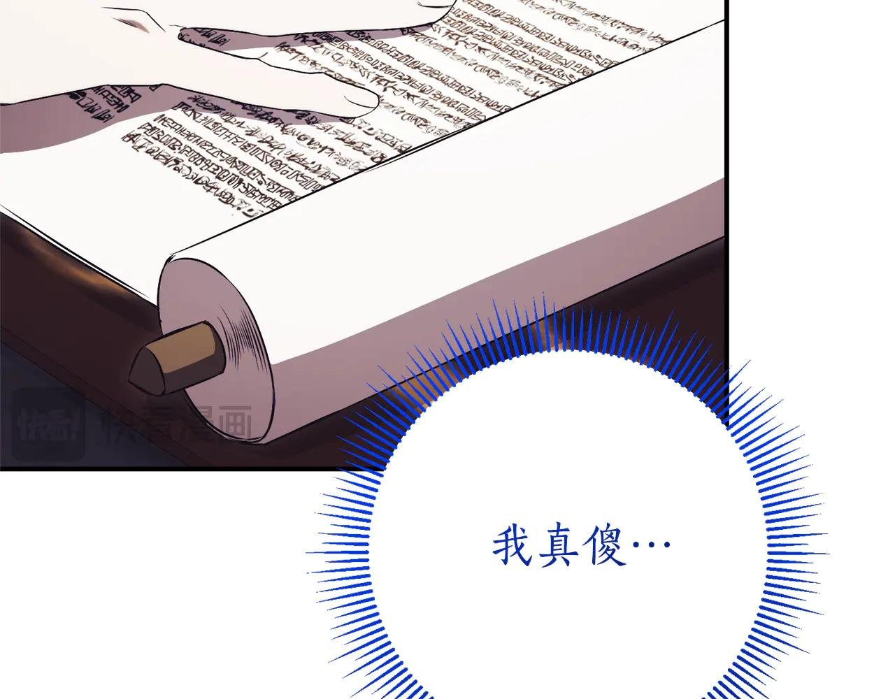 第24话 送婚书？