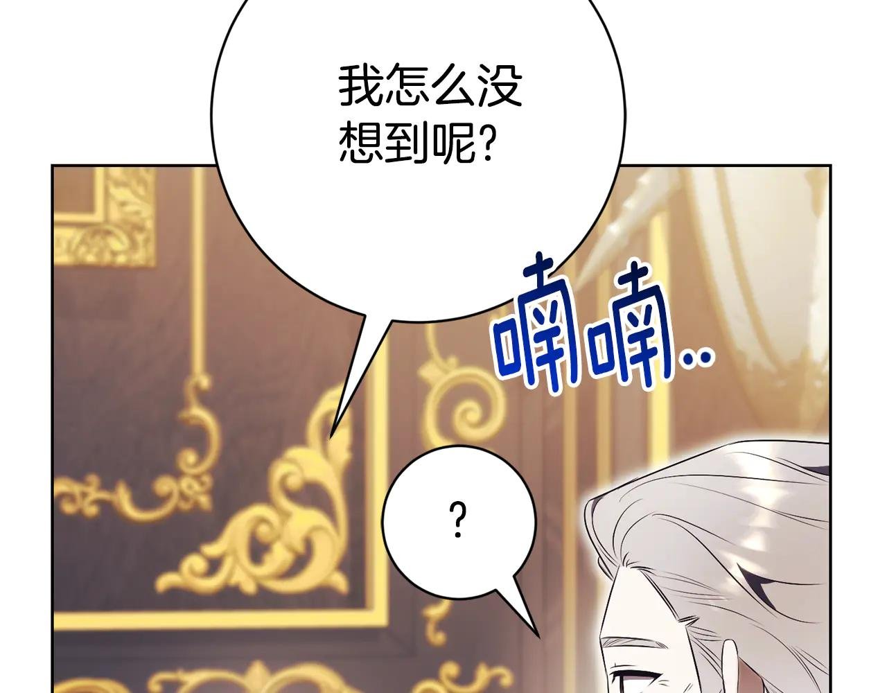 第24话 送婚书？