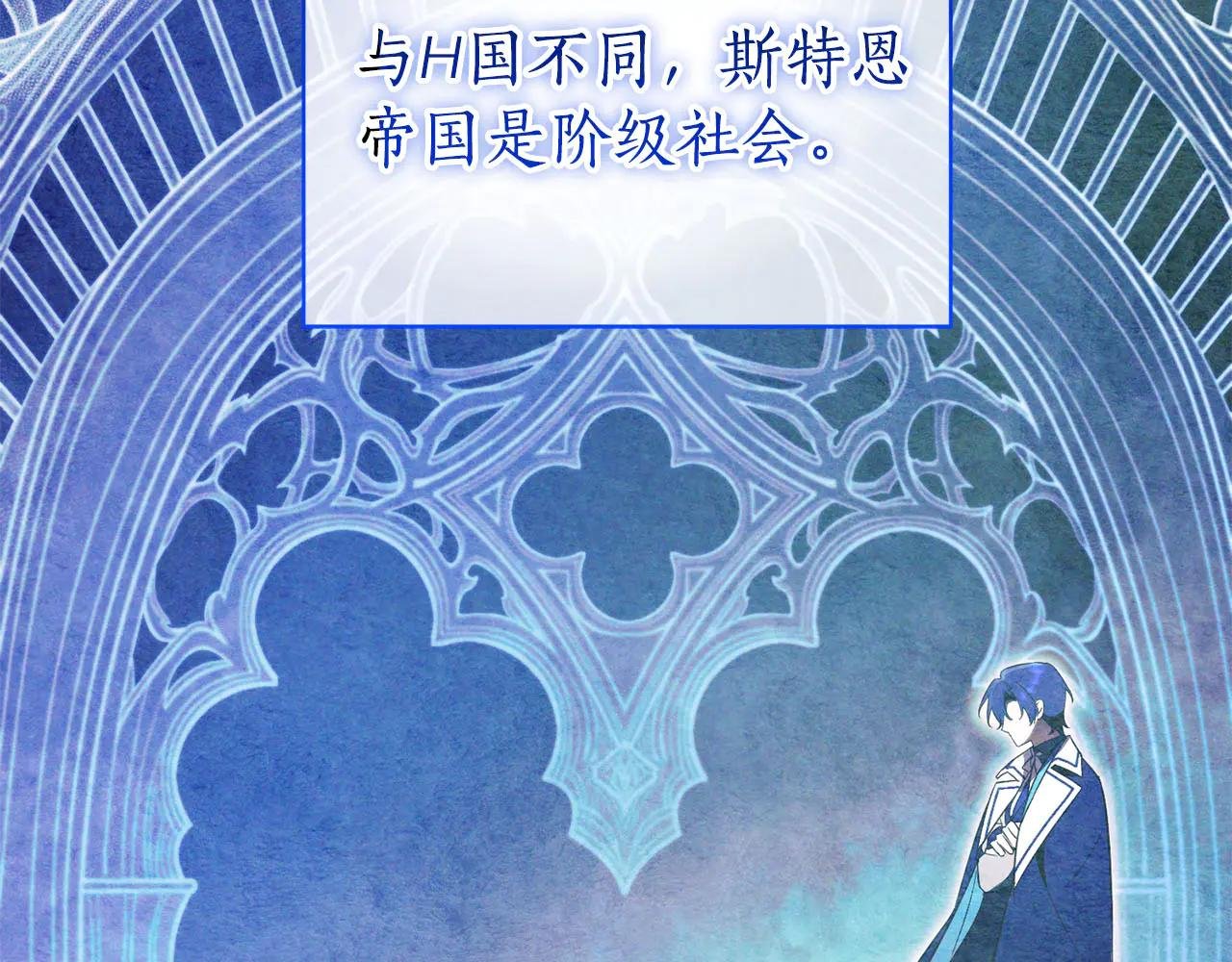 第24话 送婚书？
