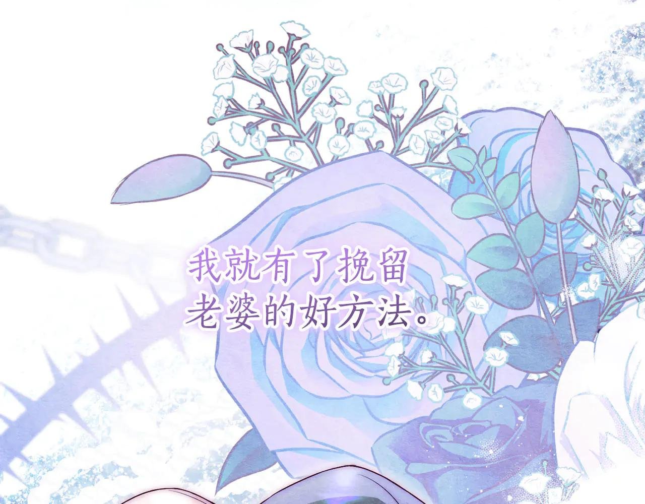 第24话 送婚书？