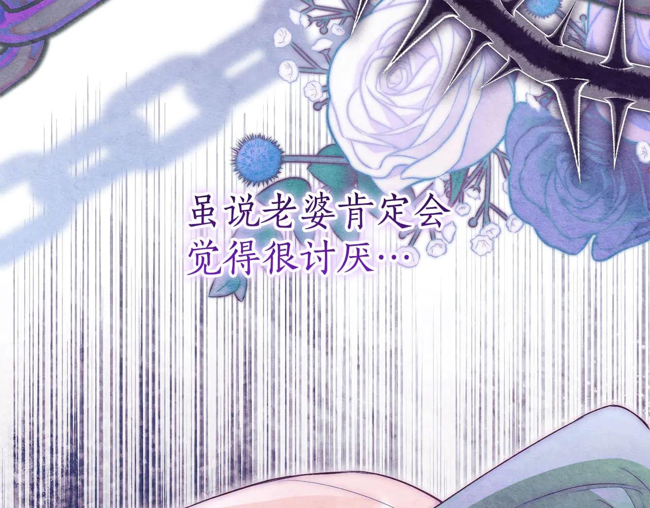 第24话 送婚书？