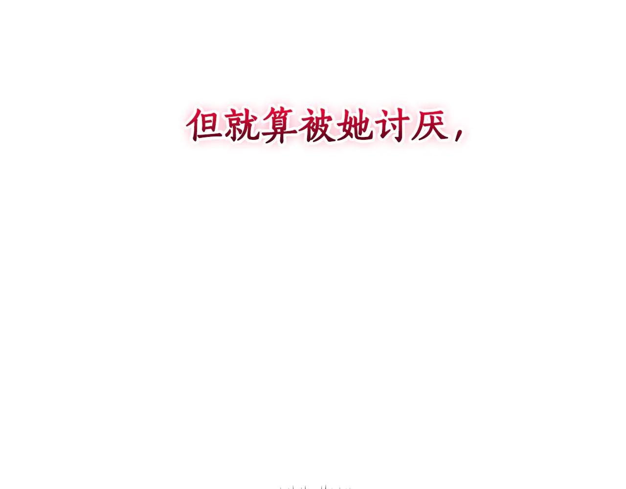 第24话 送婚书？