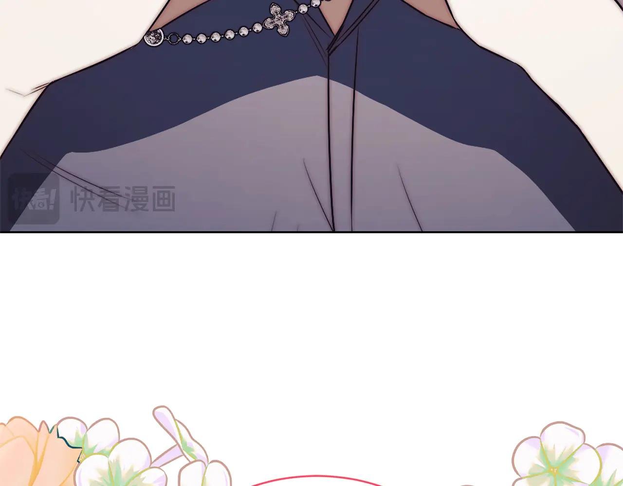 第24话 送婚书？