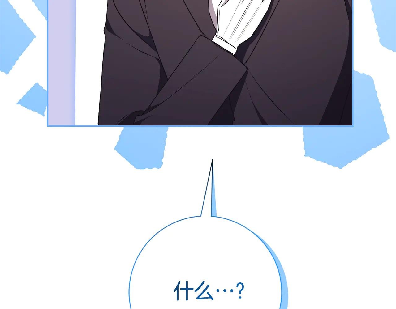 第24话 送婚书？