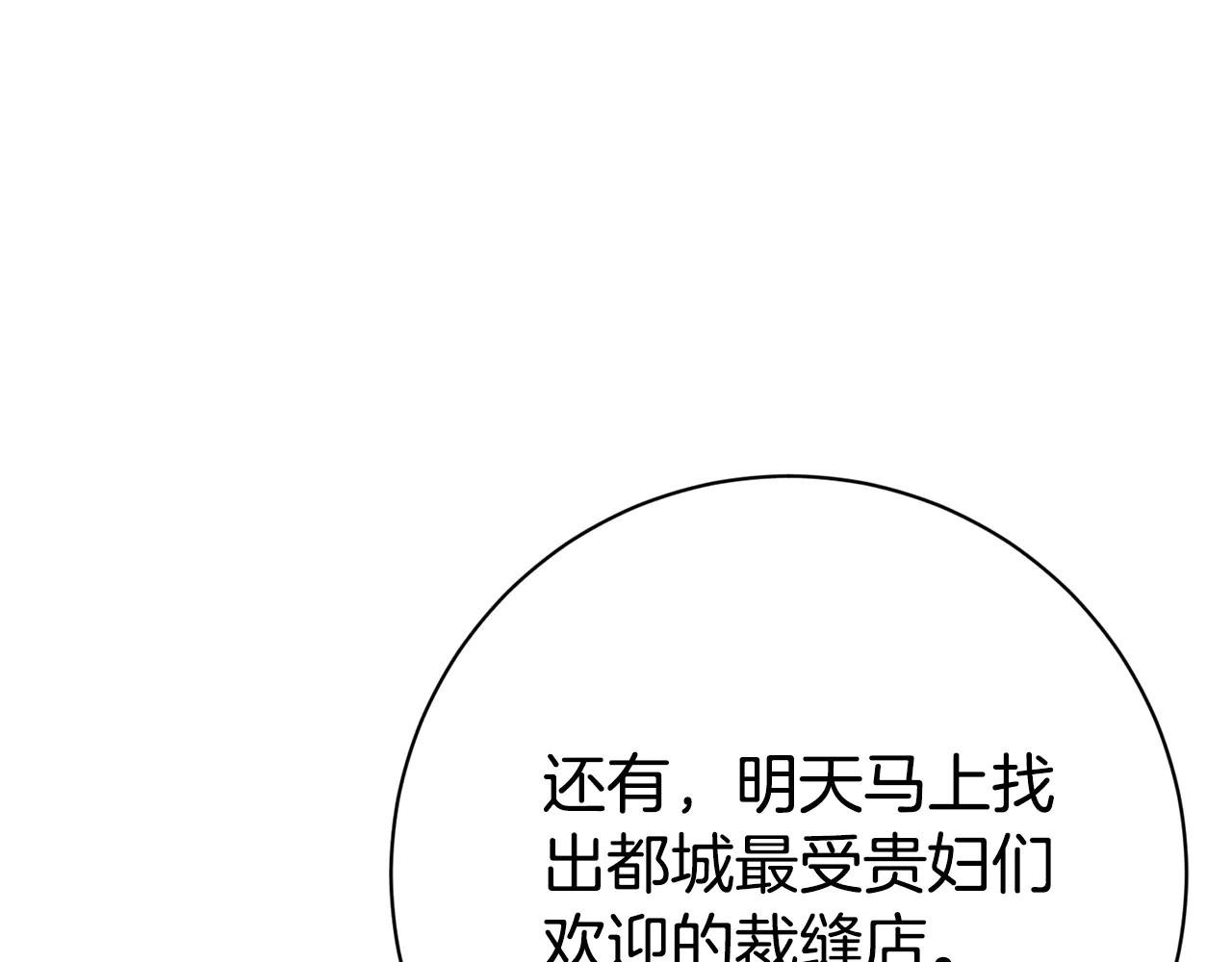 第24话 送婚书？