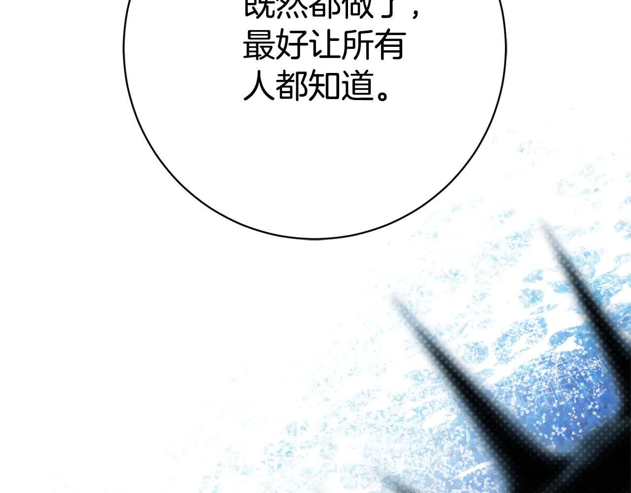 第24话 送婚书？