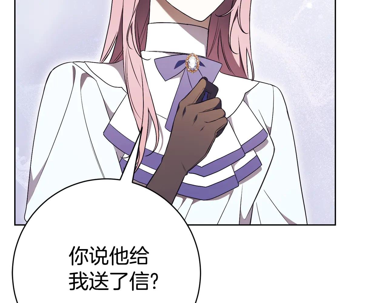 第24话 送婚书？