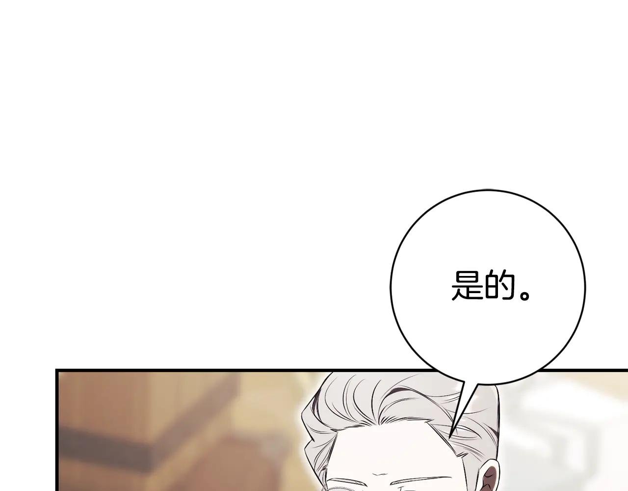 第24话 送婚书？