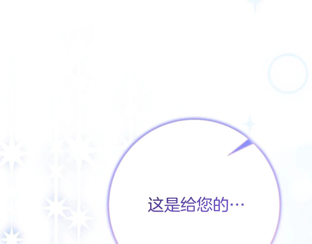 第24话 送婚书？