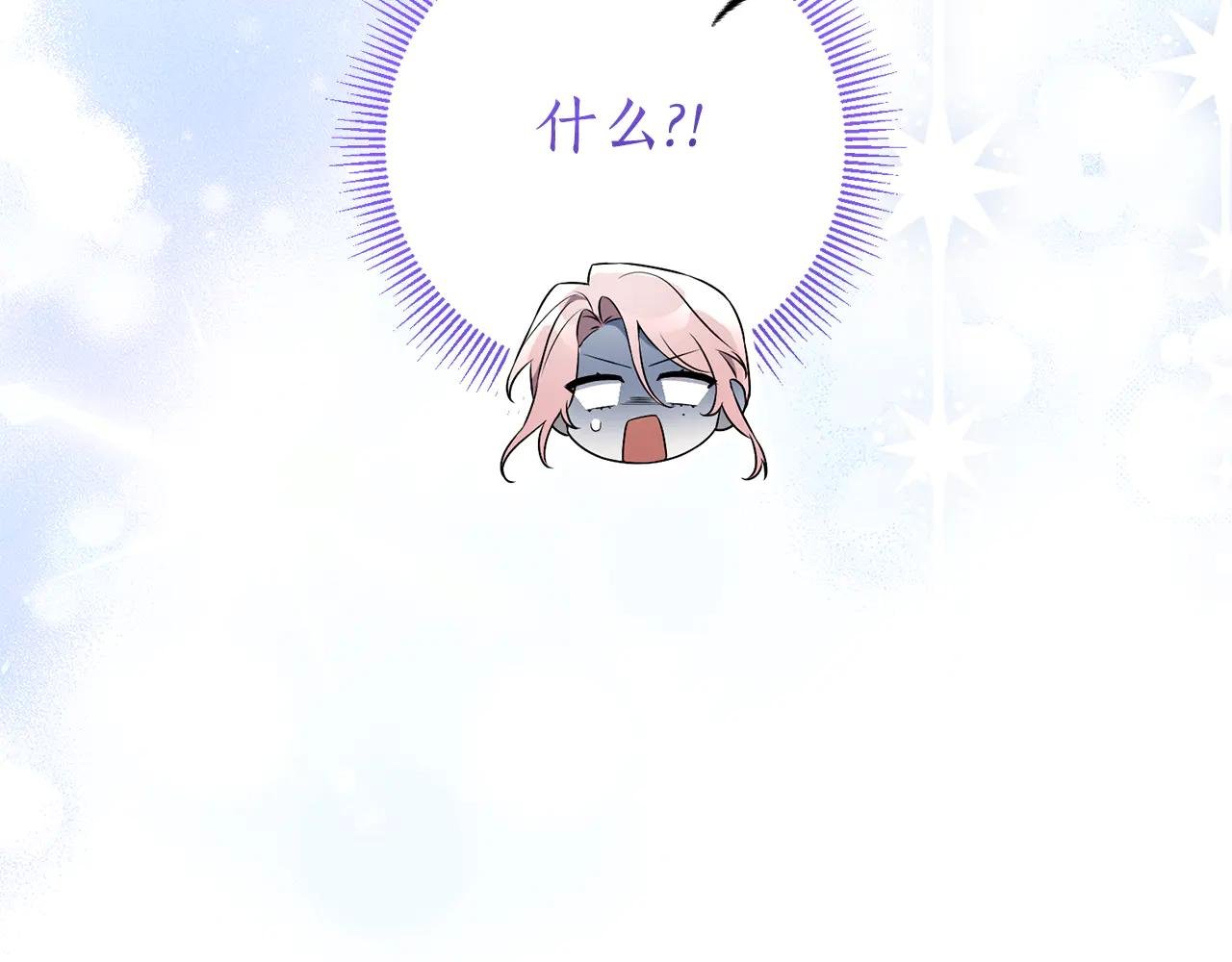 第24话 送婚书？
