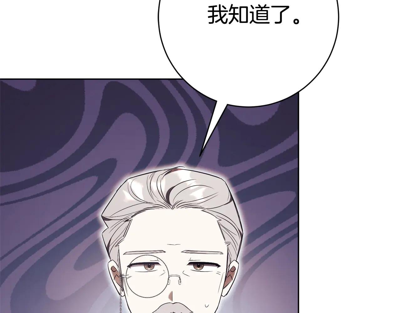 第24话 送婚书？