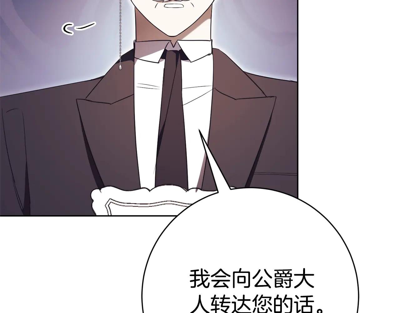 第24话 送婚书？