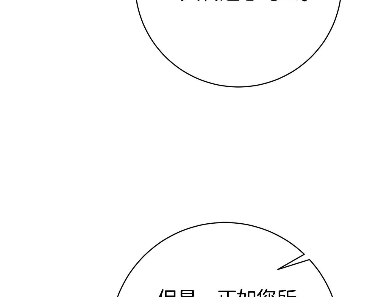 第24话 送婚书？