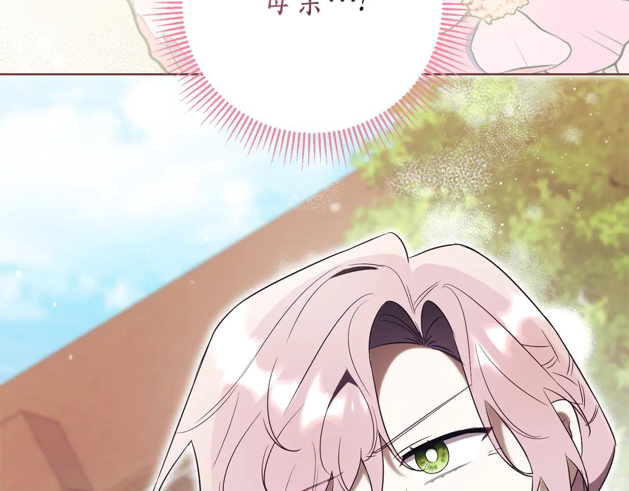 第24话 送婚书？
