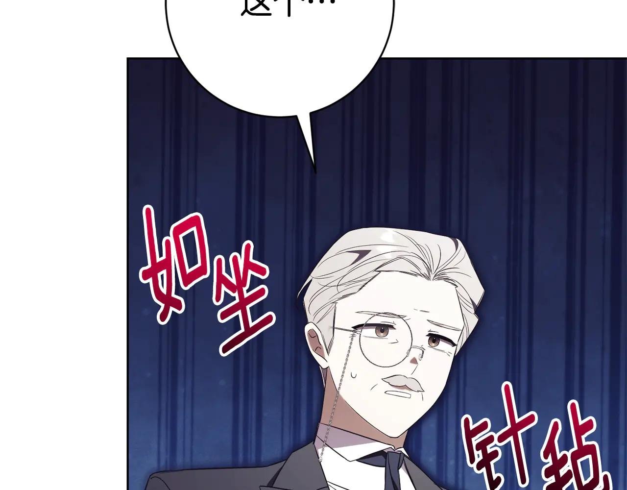 第24话 送婚书？