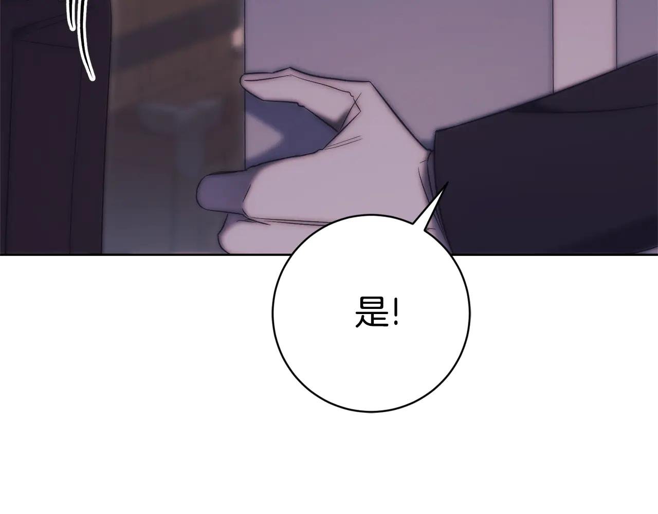 第24话 送婚书？