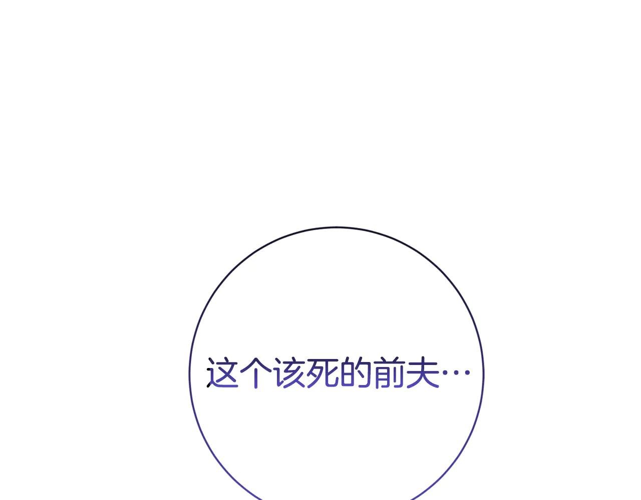 第24话 送婚书？