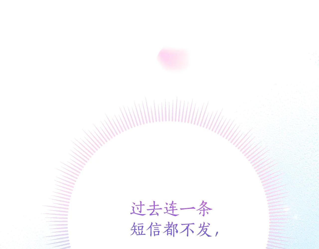 第24话 送婚书？