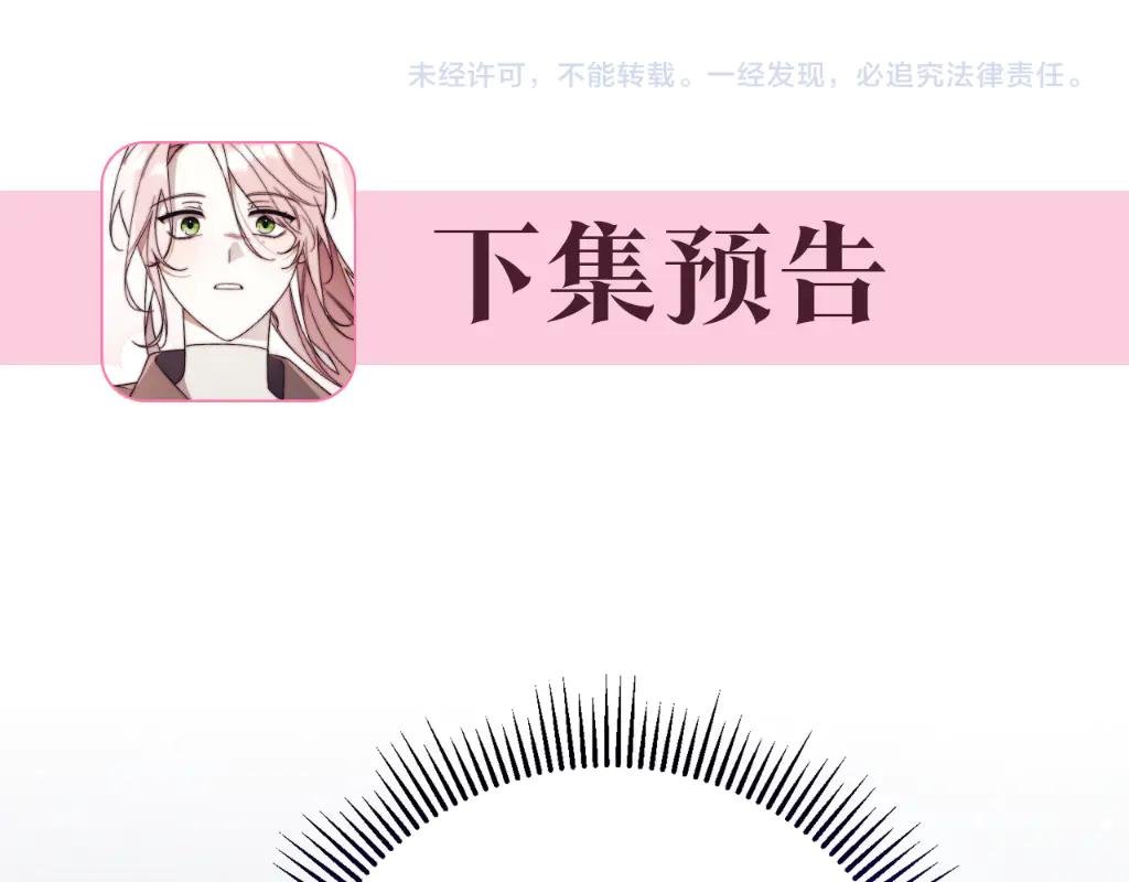 第24话 送婚书？