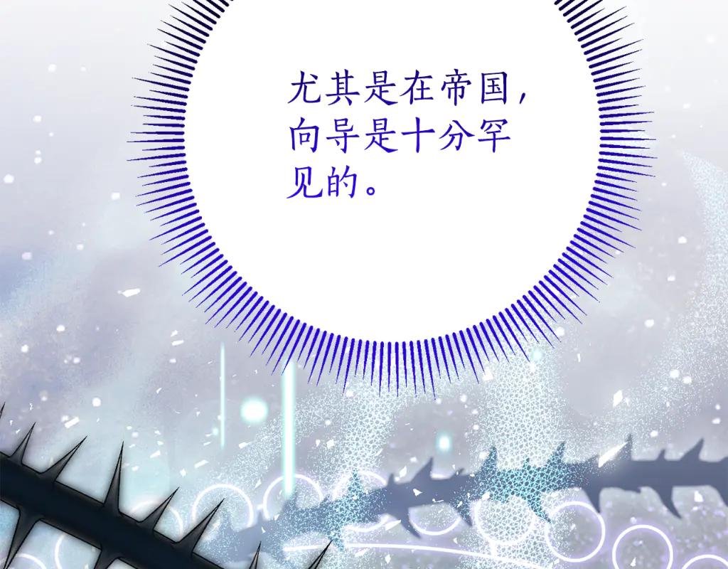 第24话 送婚书？