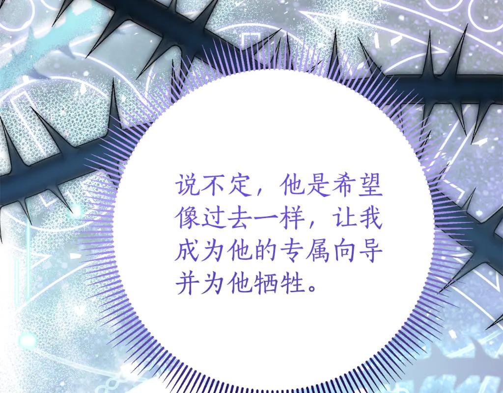 第24话 送婚书？