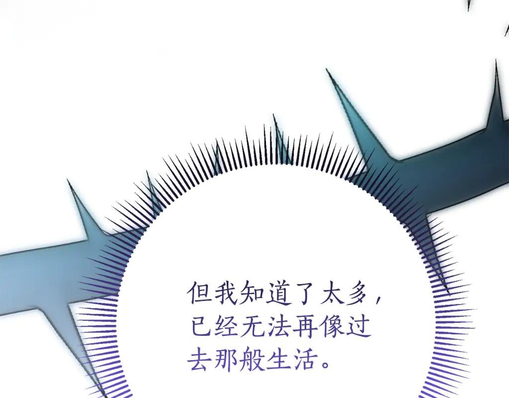 第24话 送婚书？