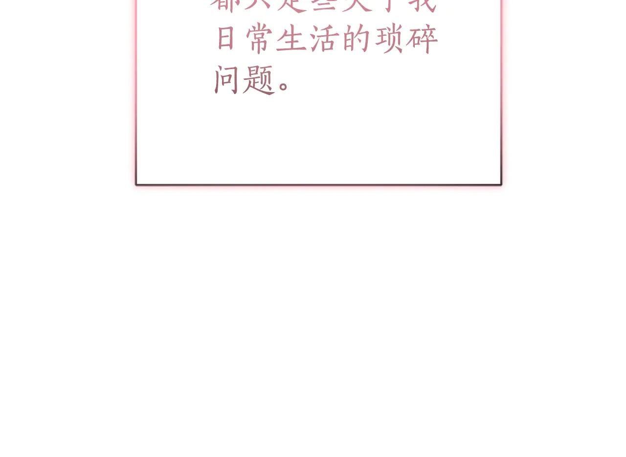 第25话 青梅竹马