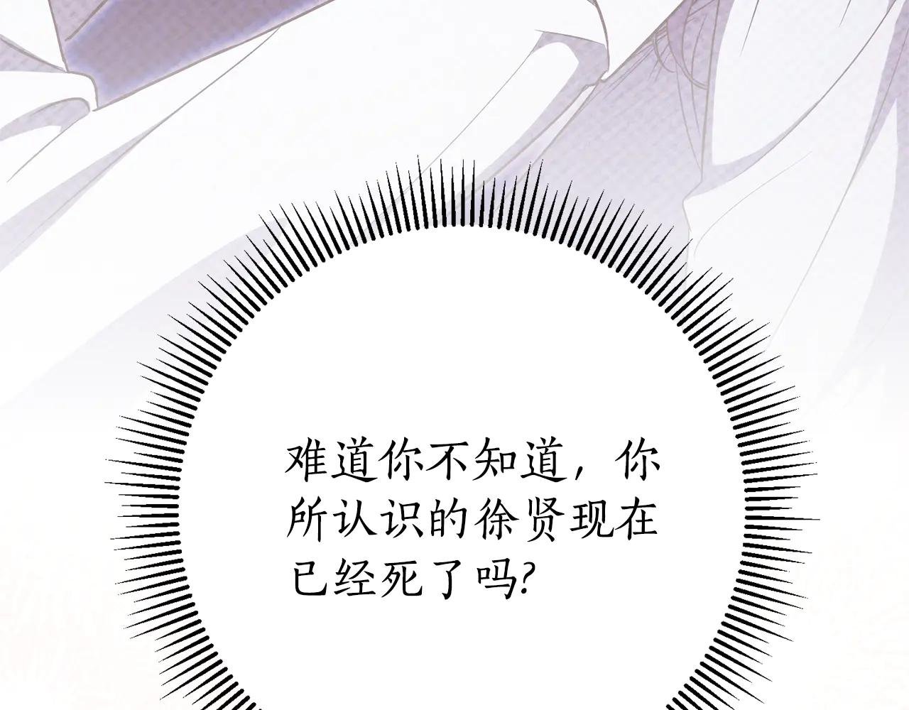 第25话 青梅竹马