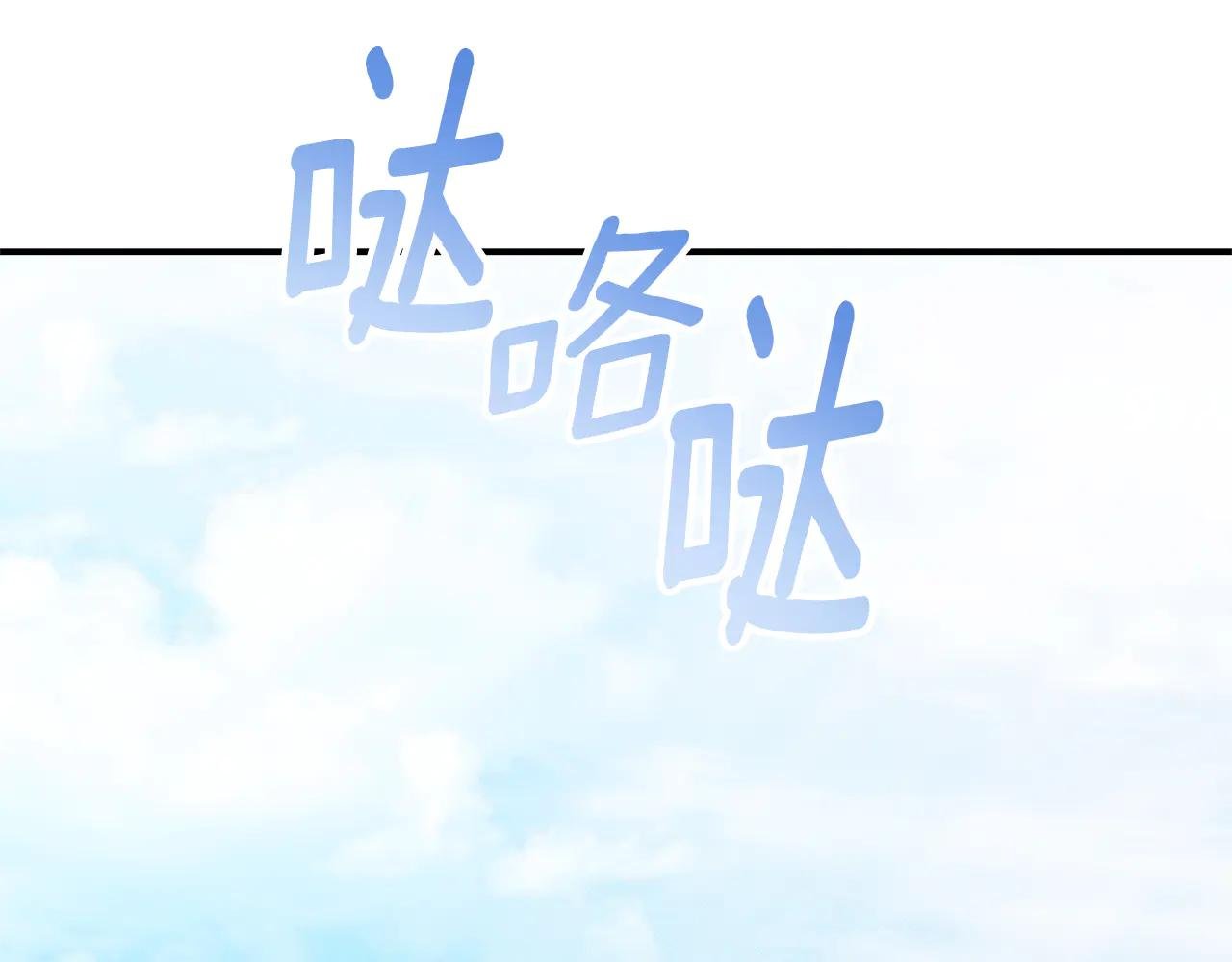 第25话 青梅竹马