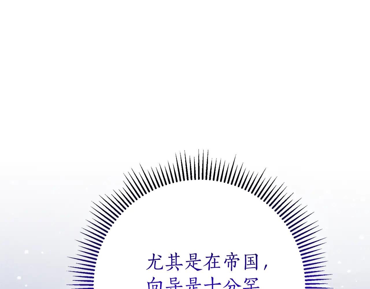 第25话 青梅竹马