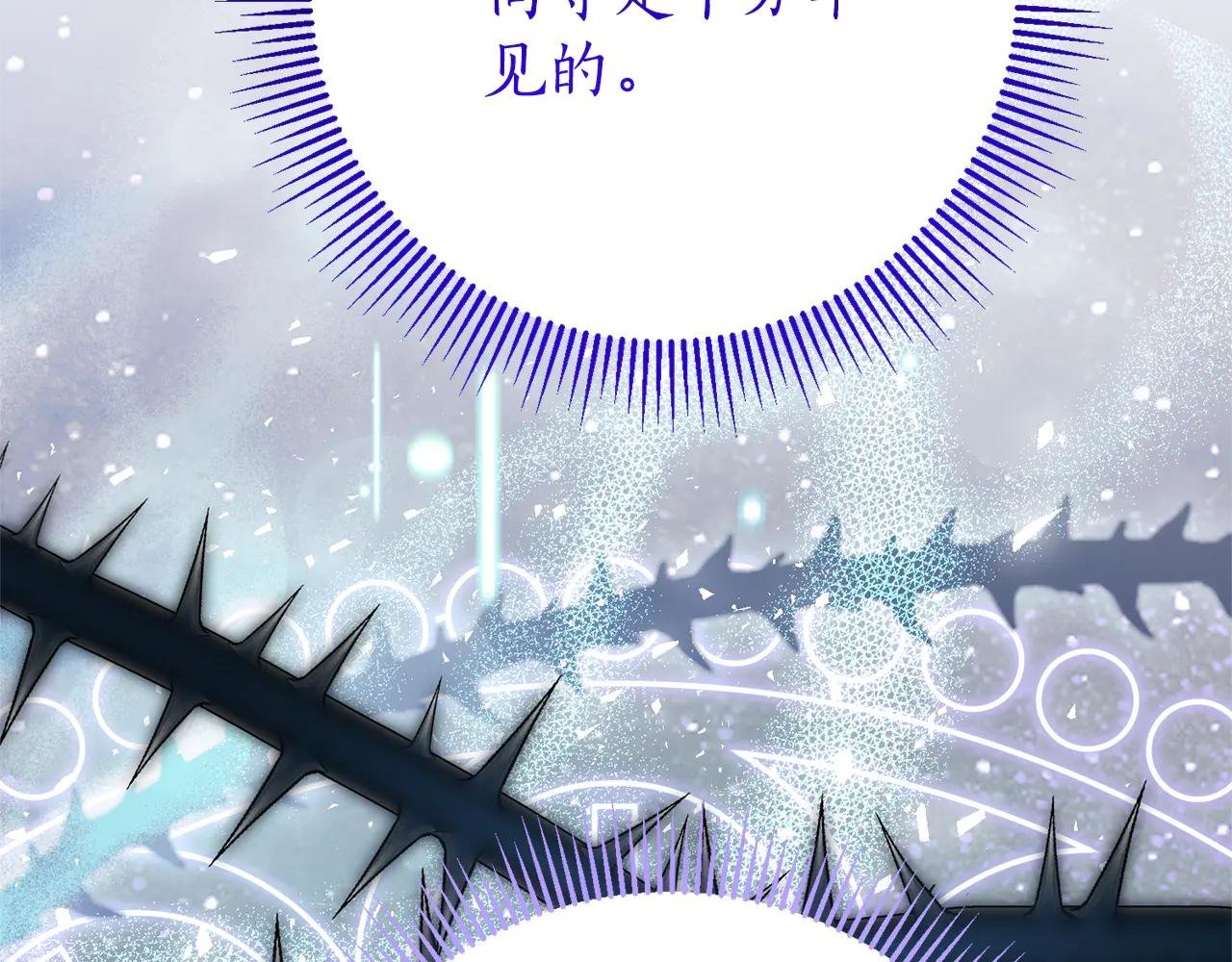 第25话 青梅竹马