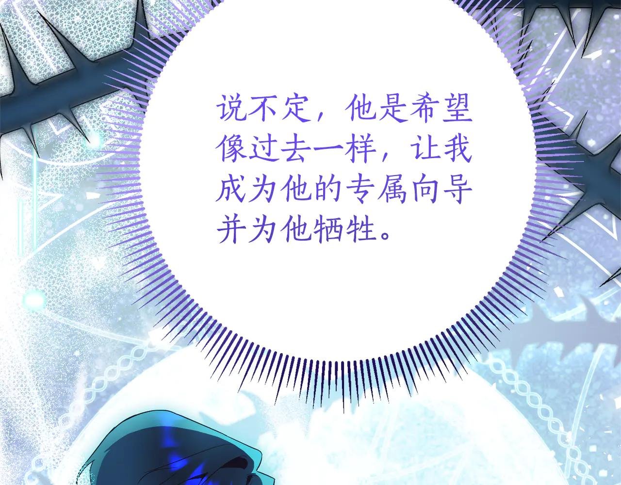第25话 青梅竹马