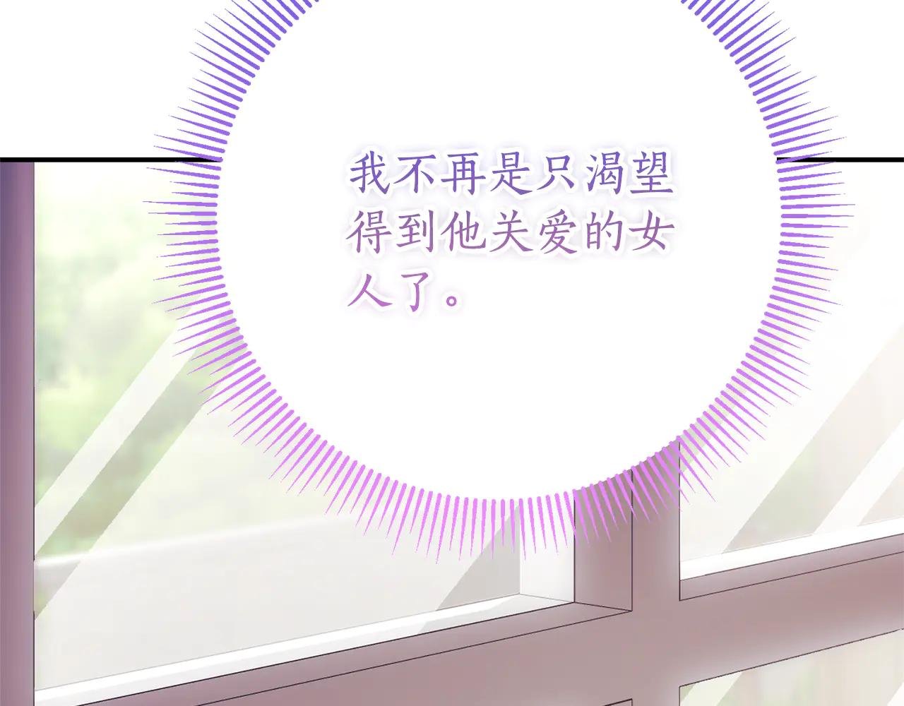 第25话 青梅竹马