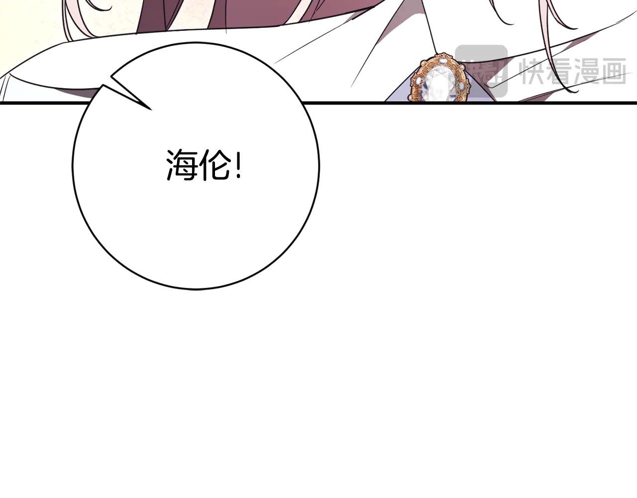 第25话 青梅竹马