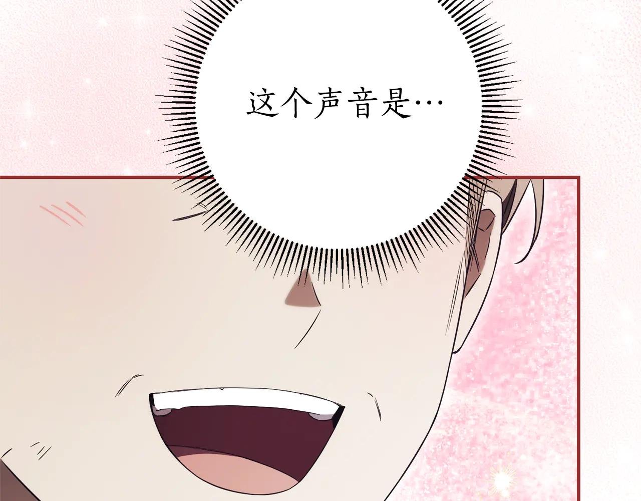 第25话 青梅竹马
