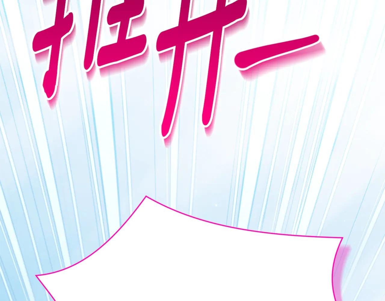 第25话 青梅竹马