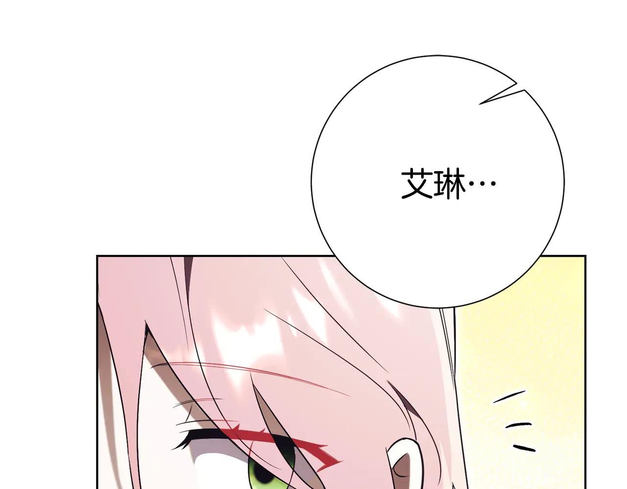 第25话 青梅竹马