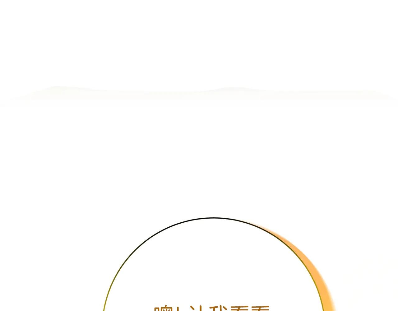第25话 青梅竹马