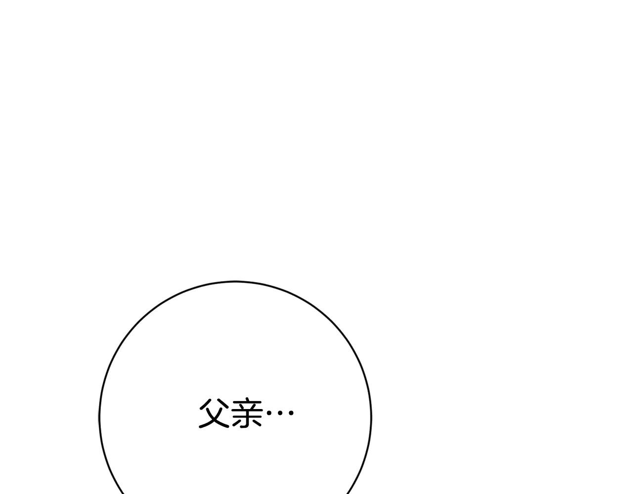 第25话 青梅竹马