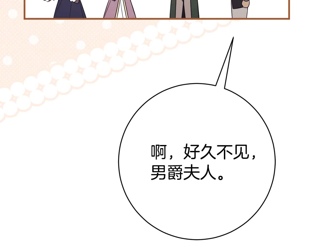 第25话 青梅竹马