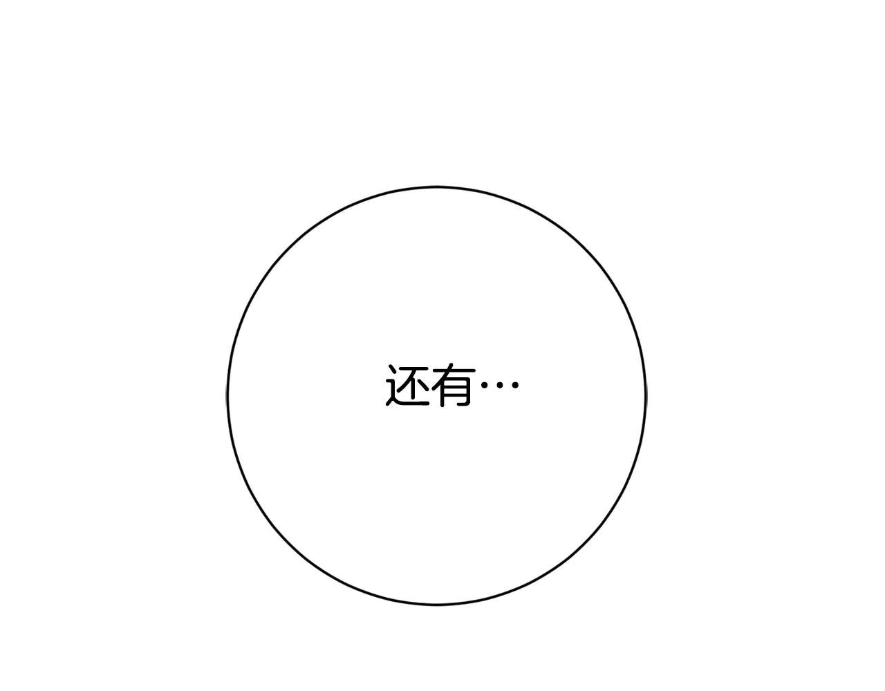 第25话 青梅竹马