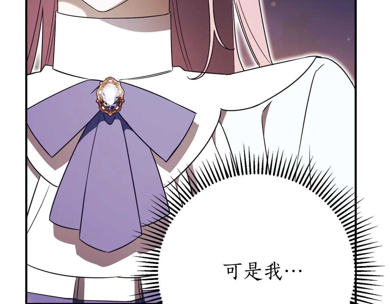 第25话 青梅竹马