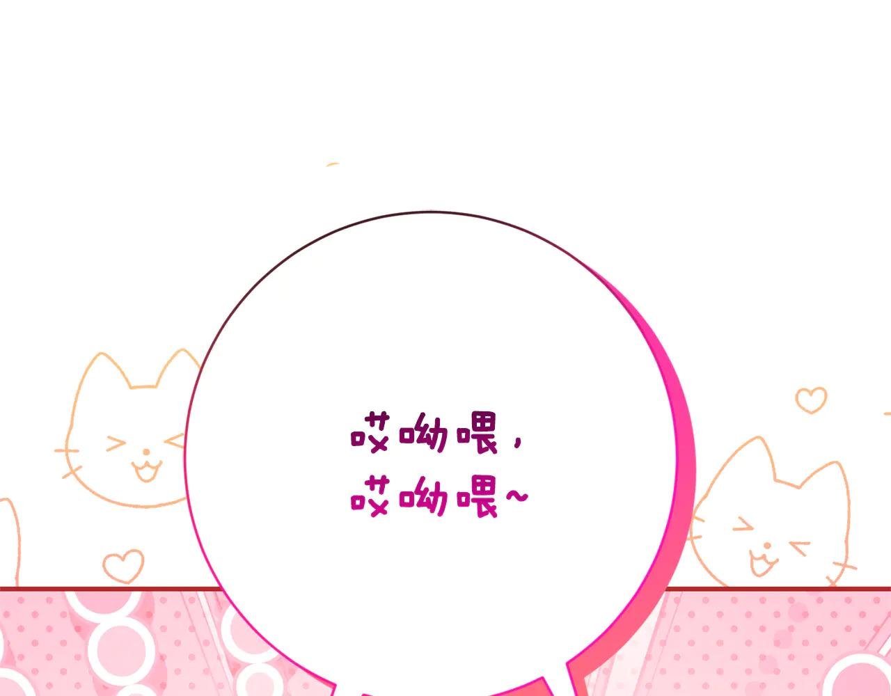 第25话 青梅竹马