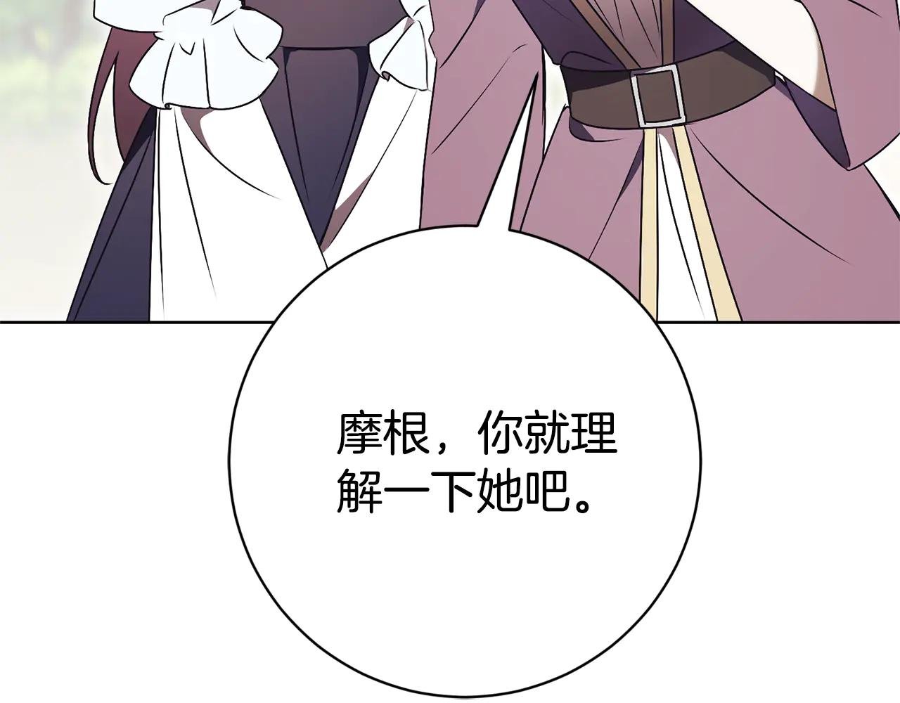 第25话 青梅竹马