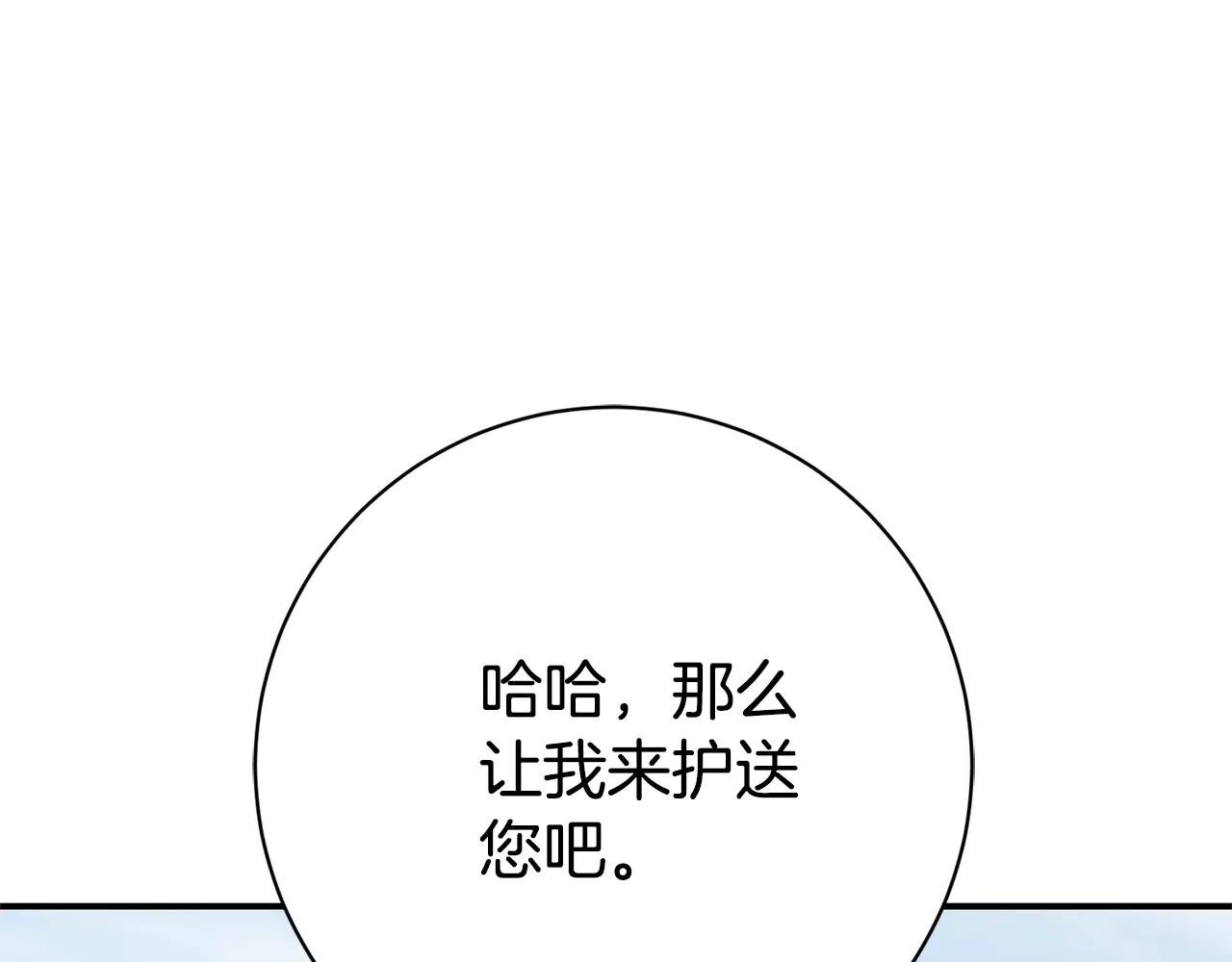 第25话 青梅竹马