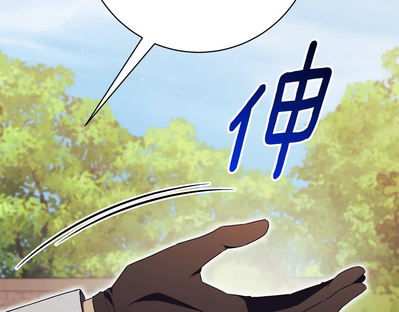 第25话 青梅竹马