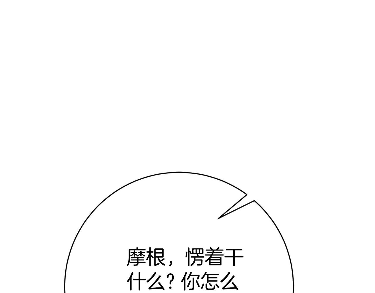 第25话 青梅竹马