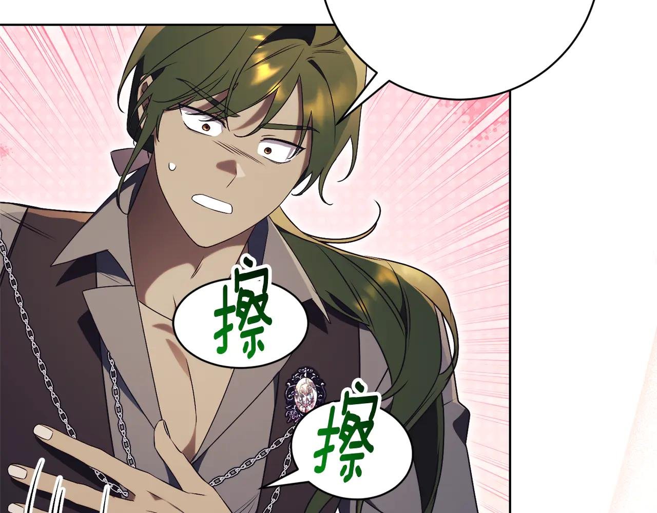 第25话 青梅竹马