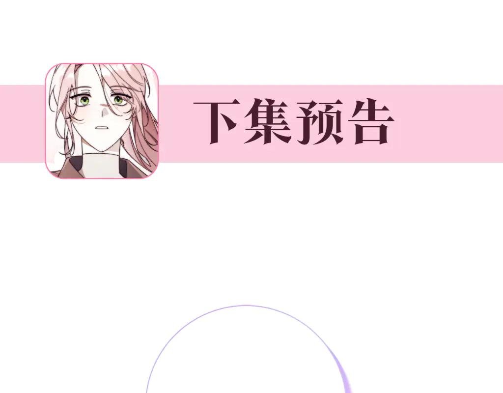 第25话 青梅竹马