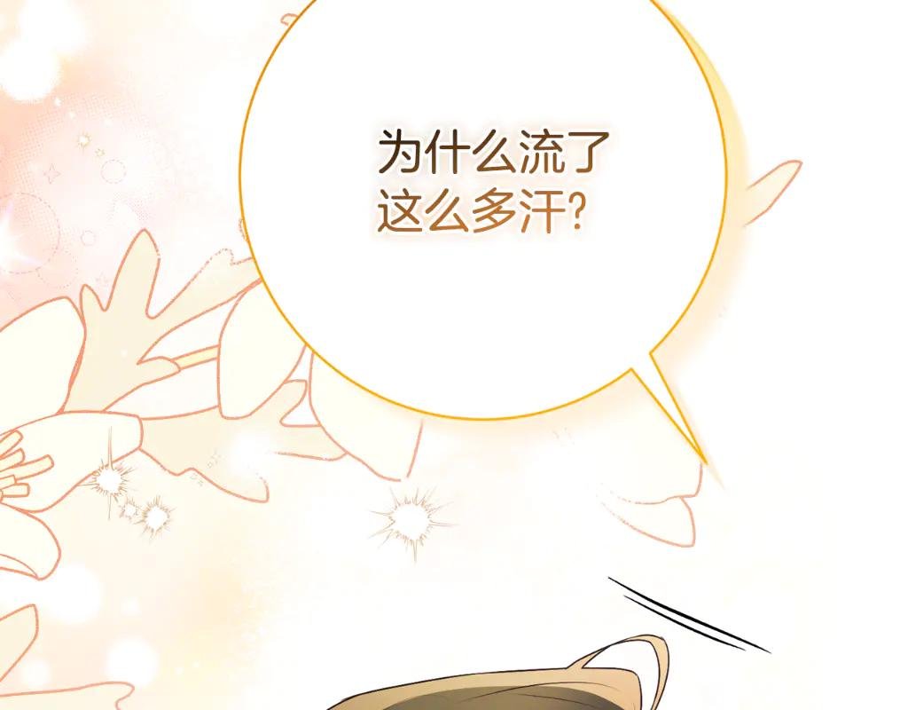 第25话 青梅竹马